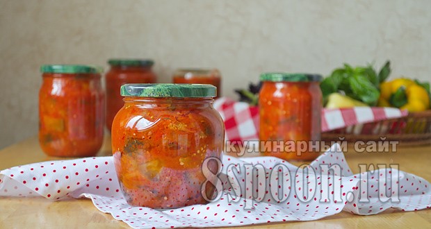 Синенькие рецепт на зиму 148
