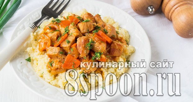 Как приготовить гуляш из курицы с подливкой в мультиварке