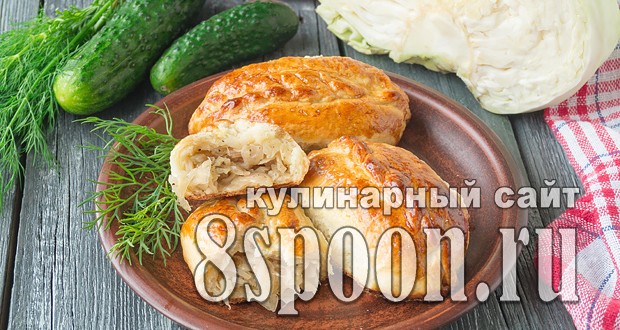 Пирожки из лаваша с капустой Пирожки из лаваша с капустой