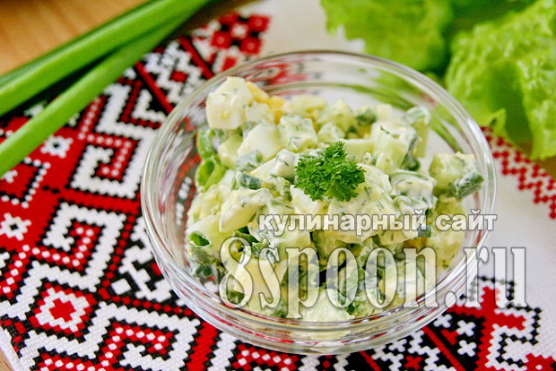 Салат с зеленым луком и яйцом и огурцом