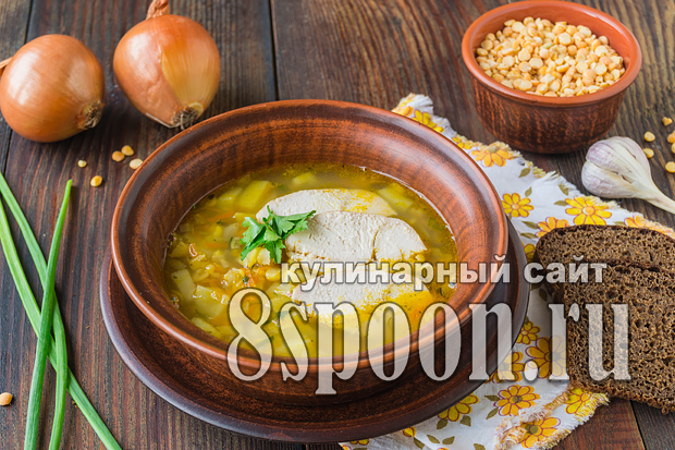 Гороховый суп с курицей рецепт с фото _1