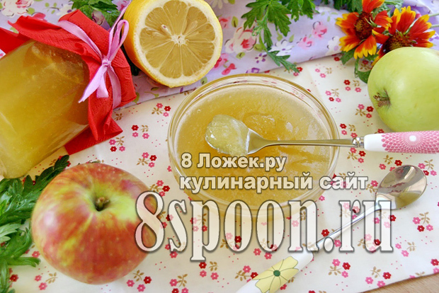 варенье из яблок с лимоном 10