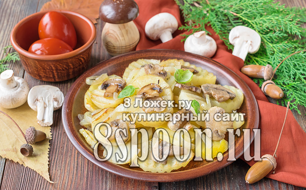Картофель с грибами в духовке  фото 1