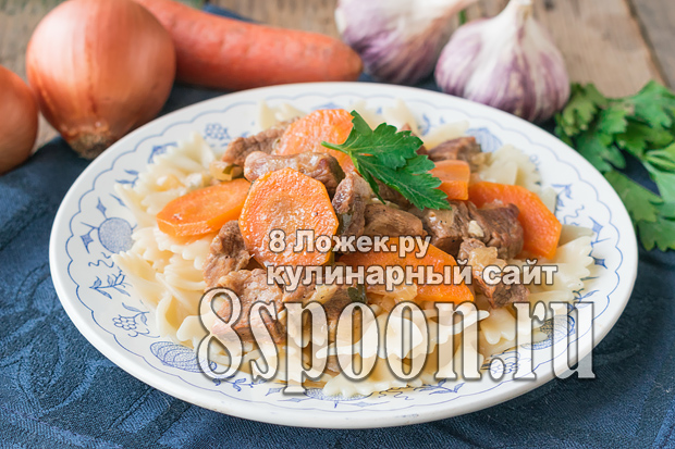 Тушеная говядина с луком и морковью фото