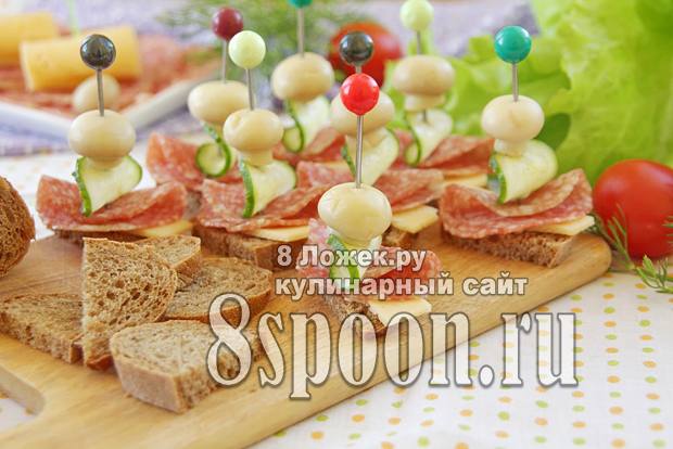 Канапе на шпажках с колбасой, сыром и грибами фото