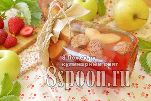 Компот из клубники с яблоками на зиму фото