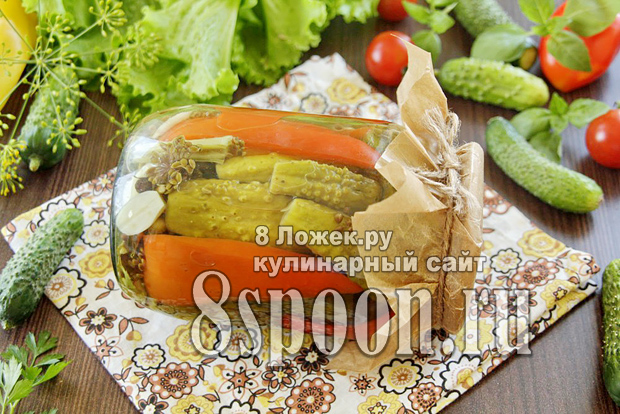 Огурцы с болгарским перцем на зиму фото